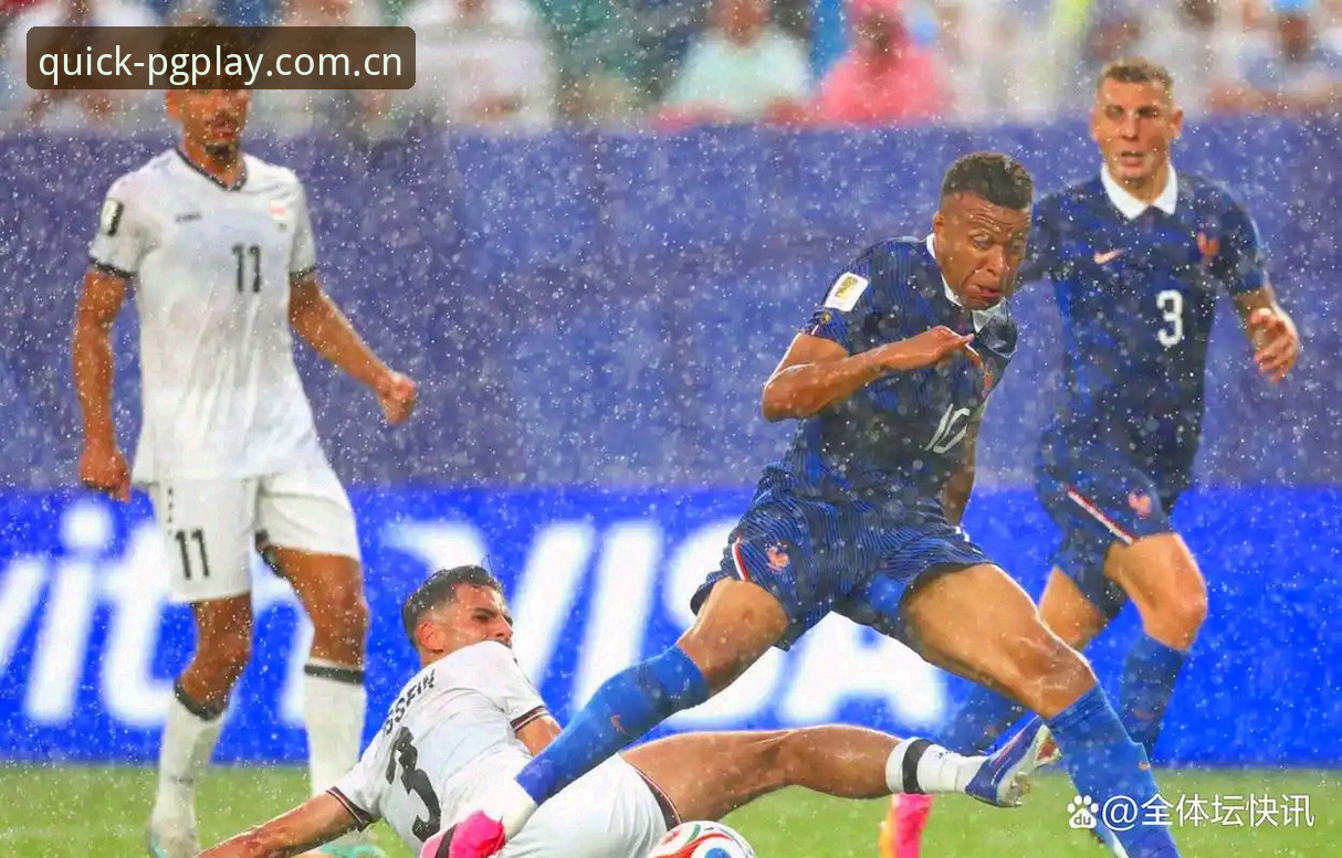 姆巴佩16球追平克洛泽！世界杯“雨战”背后的数据门道，你赌对了吗？