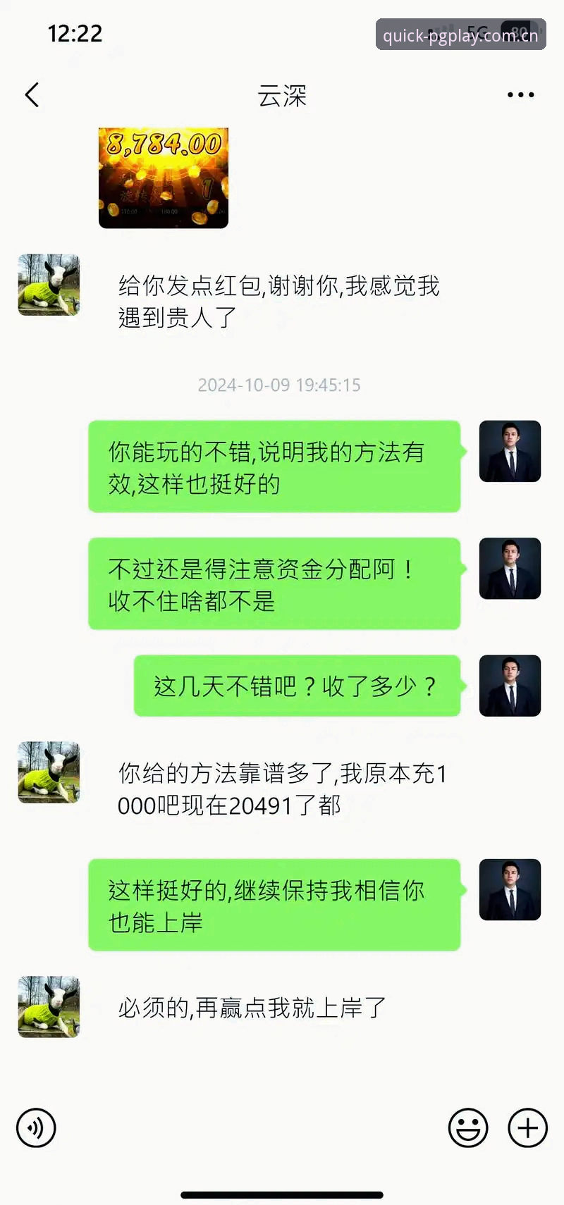 PC端瞎折腾半年，我才在手机上把这平台用明白——PG电子平台实战经验